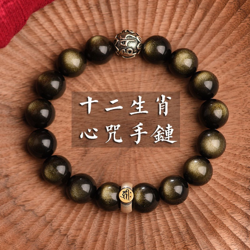 商品名稱:真品金黑曜石十二生肖佛手链男款及女款與情侣套裝礼物
Product Name: Authentic Gold Black Obsidian Twelve Zodiac Buddha Bracelet for Men and Women Couples Gift Set