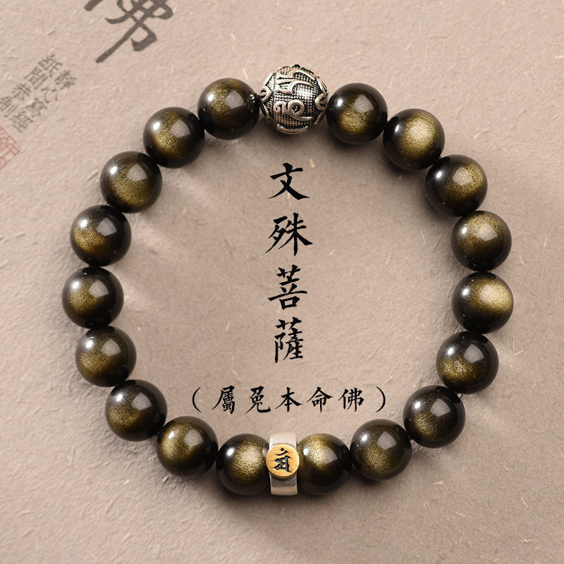 商品名稱：真品金黑曜石十二生肖佛手链男款及女款與情侣套裝礼物  
Product Name: Authentic Gold Black Obsidian Twelve Zodiac Buddha Bracelet for Men and Women Couples Gift Set